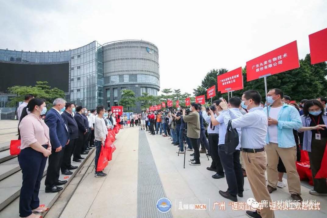 鹿山新材千里回穗路，一路感激一路歌！