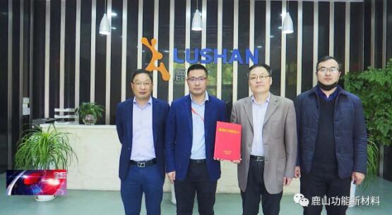 鹿山新材慶祝世界知識產(chǎn)權(quán)暨江蘇鹿山榮獲常州市專利獎