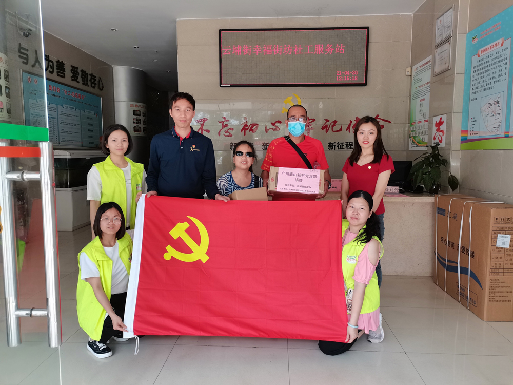 鹿山|書籍予你，溫暖同行