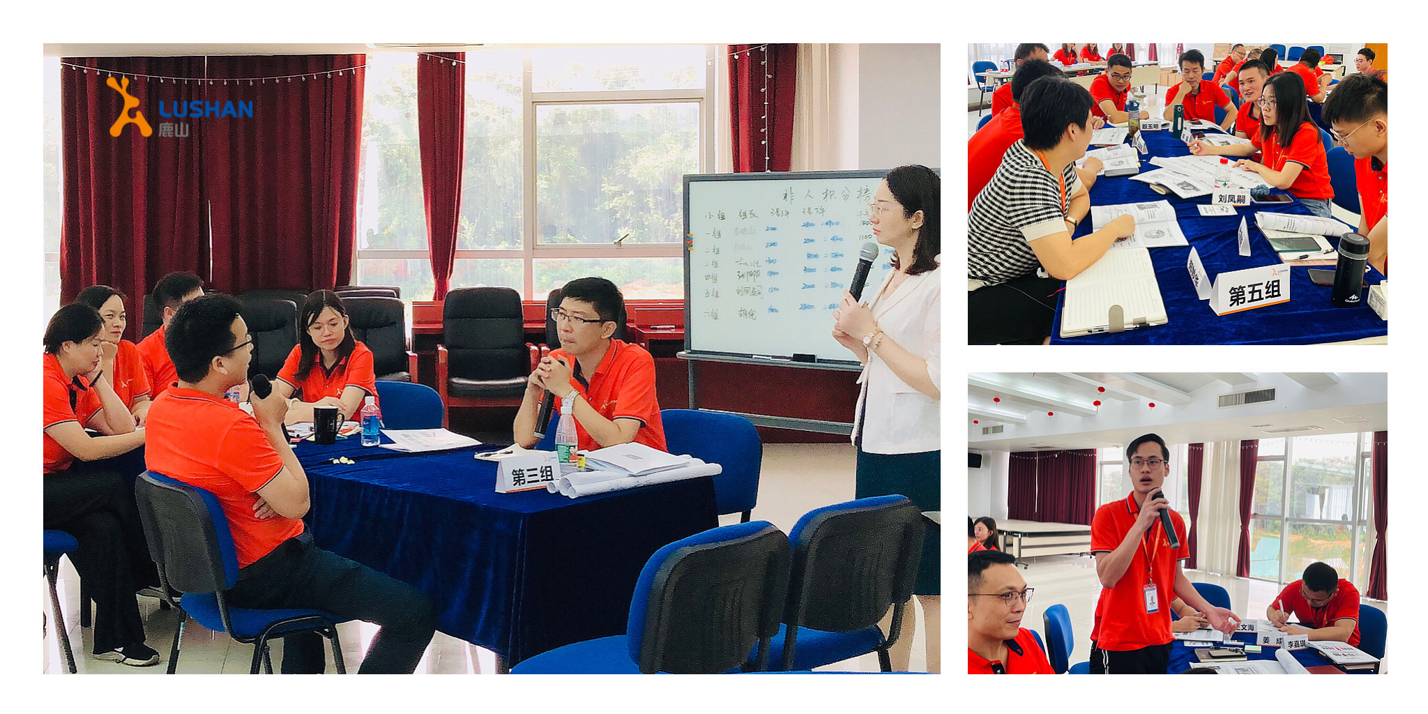 “快發(fā)展，精管理，強(qiáng)團(tuán)隊(duì)” ——鹿山集團(tuán)2021非人力資源管理者的人力資源管理培訓(xùn)順利召開(kāi)