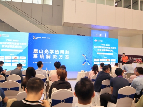現(xiàn)場直擊！2023全觸展上鹿山有哪些吸睛亮點(diǎn)？