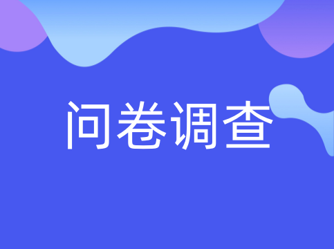 鹿山新材誠邀您參與2023年ESG（環(huán)境、社會、治理）報告實質性議題調研